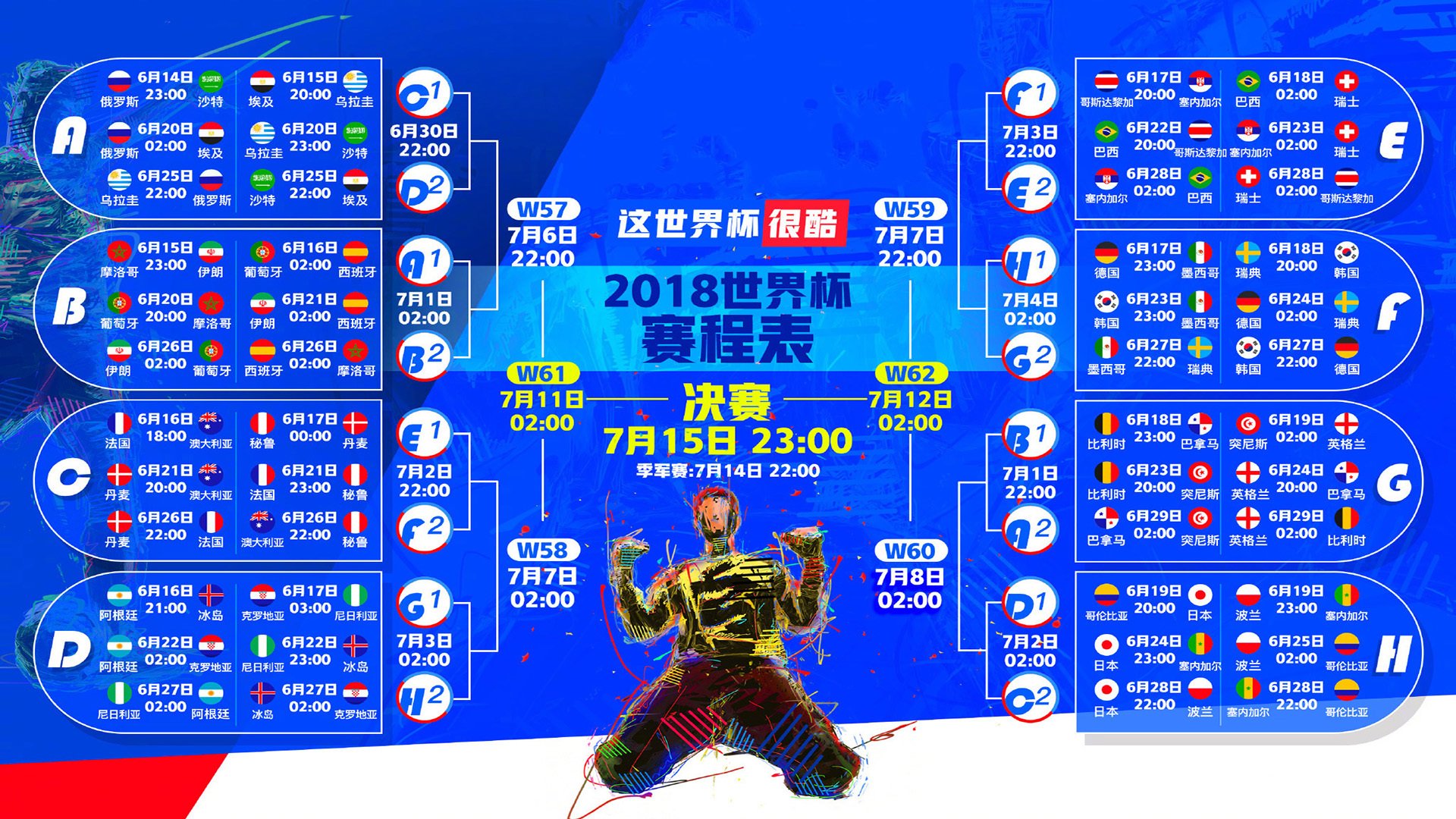 开云体育世界杯2026-羽坛奇迹夜，石宇奇高光闪耀，印尼队惊天绝杀法国队